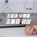 연세햇살정신건강의학과의원 이미지