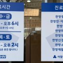 사암당한의원 이미지