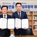 교원 진주센터