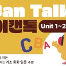 (중급) 성인영어회화 네이버블로그