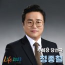 주식회사 제이엠씨