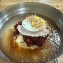 삼삼밀면 이미지