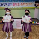 참뜻 어린이집 이미지