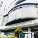 동천홍 학동점 이미지