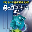 주식회사 꼬리