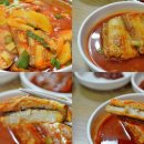 소문난갈치 이미지
