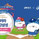 대구은행 이미지