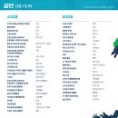 다락多樂