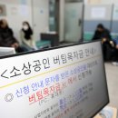 새버팀목 서울경제