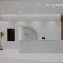 닥터스피부과의원 과천점 이미지