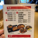 짬뽕상회 태화점 이미지