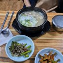 윤가네닭칼국수 이미지