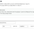 이촌점 기아오토큐 이미지
