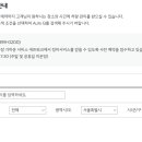 한국지엠광주바로서비스 이미지