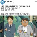 이제와서 생각해보면 어이가 없던 학교생활 문화 이미지