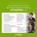 옥계한의원