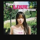 Dream Time(드림 타임) 이미지