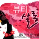 에뛰드 7주년 30% 세일 (9월 14일 ~ 16일) 이미지