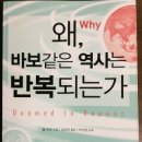 역사노트 이미지