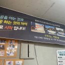 은평인테리어기술전문학원 이미지