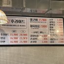 돈돈 후라이드 이미지