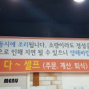 강서방국수 Daum카페