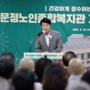 노인종합복지관 이미지