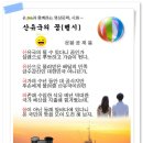 산유국의 꿈(행시) - 운봉 공재룡 이미지