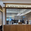 함박웃음치과의원 | 블랙필름 시술 내돈내산으로 다녀온 날 병원 방문부터 결과까지의 기록