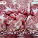 축산 - 창원시 마산회원구 삼계로 39 | 축산