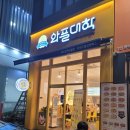 와플대학 대구월성캠퍼스 이미지