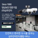 (주)삼주전자 이미지
