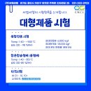 씨엠씨엘 이미지
