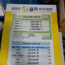노원골프연습장 배우기 딱 좋네!
