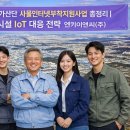 스마트집진기사물인터넷ioT설비 | 반월·시화 국가산단 사물인터넷부착지원사업 총정리｜대기배출시설 IoT 대응 전략