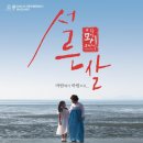 한산관광 이미지