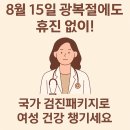 한가정의원 이미지