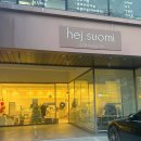 헤이수오미(hej.suomi) 티스토리