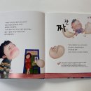 어맘집 이미지