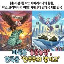 황혼농장 이미지