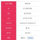 국민체육센터 수영장 | [수영] 부산진구국민체육센터, 수영장 등록 후기