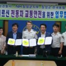 장성경찰서 이미지