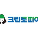 크린토피아 이미지