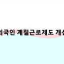 새솔 행정사사무소 이미지