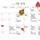 시립합창단 김천합창제 이미지