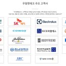 (주)우림맨테크 이미지