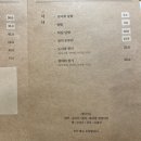 동도참치초밥 이미지