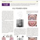 서울하이안치과 이미지