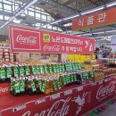 (주)대지 노은도매할인마트 | 노은도매할인마트