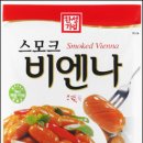 비엔나
